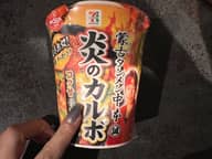 蒙古タンメン中本 炎のカルボ コク甘辛旨味噌