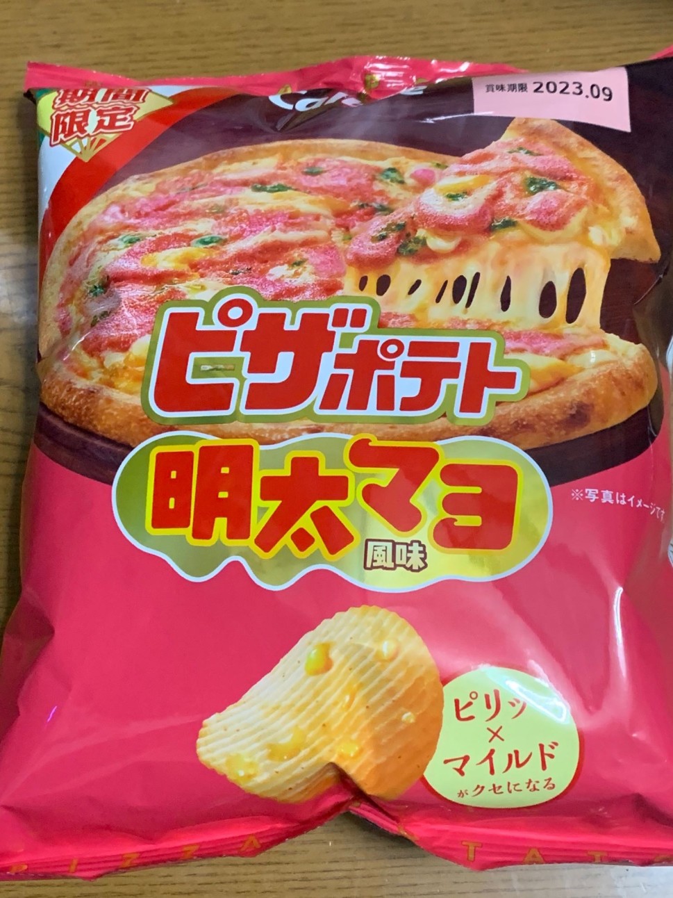 ピザポテト 明太マヨ風味