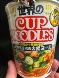 【統合済み】世界のカップヌードル 伝統の中華鍋料理 シビれる花椒の火鍋ヌードル シビ旨刺激！