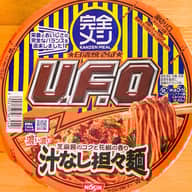 完全メシ 日清焼そばU.F.O. 濃い濃い汁なし担々麺

 辛さレベル３ シビれレベル３