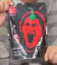 【統合済み】しあわせの激辛 チキンカレー 3.25KM