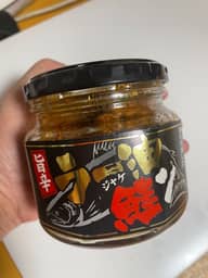 ラー油鮭ン 旨辛