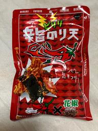 【統合済み】ビリリ君 辛旨のり天 ビリ辛