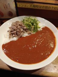 ねぎビーフカレー 1,000倍