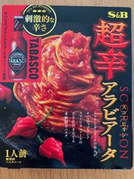 アラビアータ 超辛