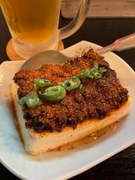 地獄やっこ 2辛