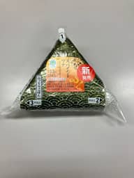 スパイシーツナ