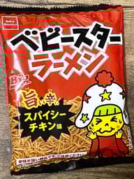 ベビースターラーメン スパイシーチキン味 旨辛