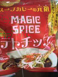 Magic Spiceポテトチップス 涅槃