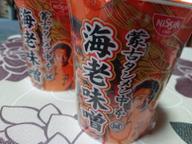 蒙古タンメン中本　海老味噌