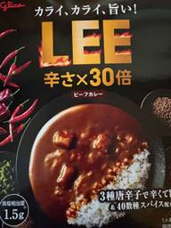 【統合済み】LEE ビーフカレー 30倍