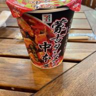 蒙古タンメン中本  辛旨味噌