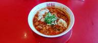 旨辛にんにくラーメン 5辛