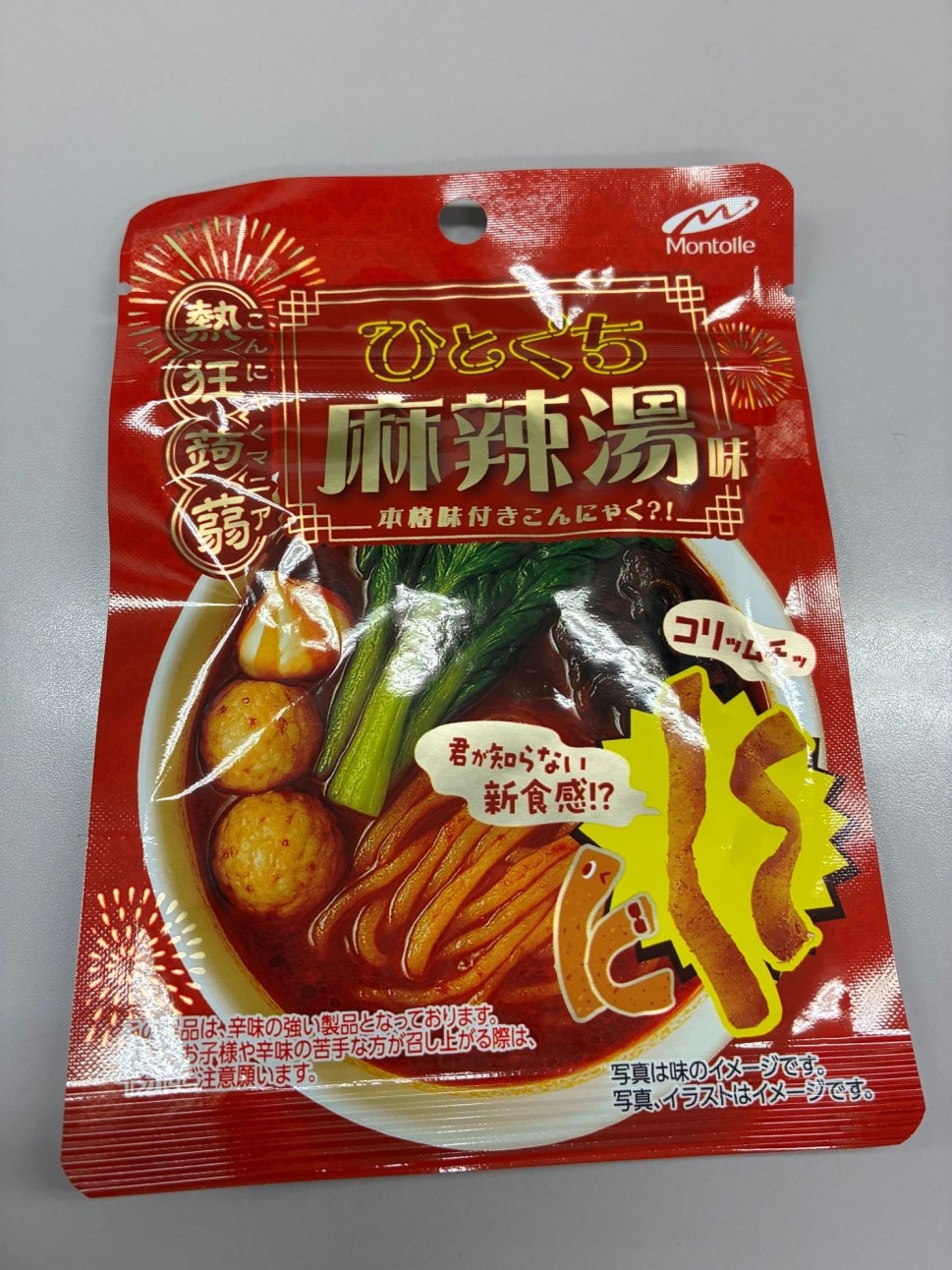 ひとくち麻辣湯味 本格味付こんにゃく!?