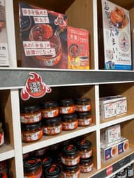 味な油漬け 辛皇(ホットエンペラー)