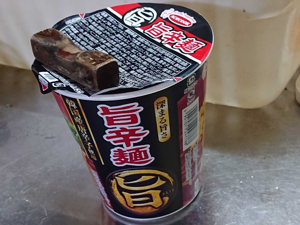 旨辛麺○旨 韓国産唐辛子使用