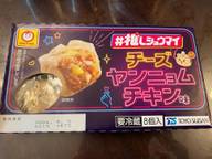 チーズヤンニョムチキン味 #推しのシュウマイ