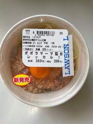 ポポラマーマ監修 レッカル！