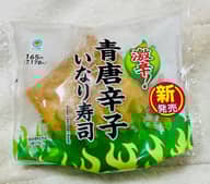 激辛！青唐辛子いなり寿司