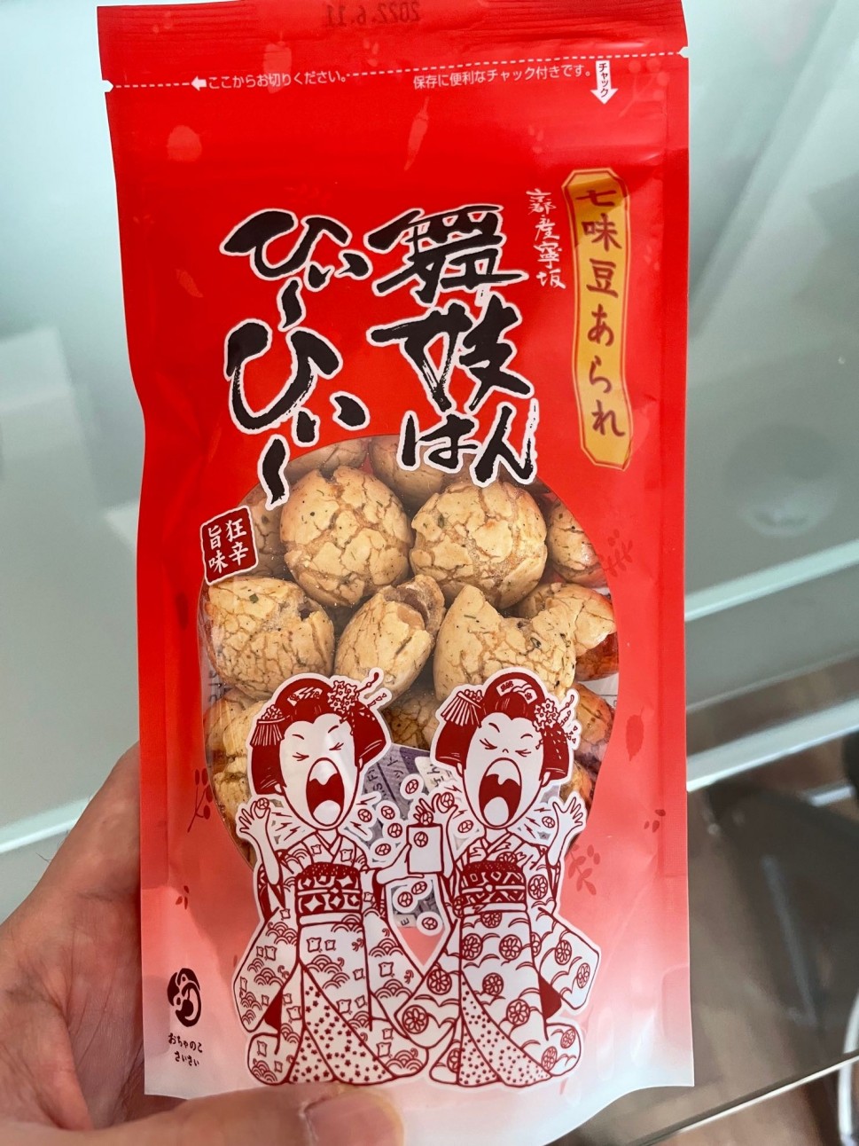 舞妓はんひぃ〜ひぃ〜七味豆あられ