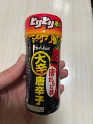 唐辛子 大辛唐辛子