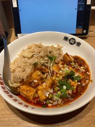 【辛・オブ・ザ・イヤー2025金賞】元祖陳麻飯