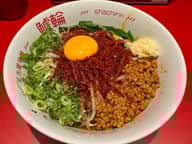 旨辛赤まぜそば 3辛