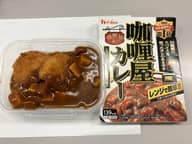 咖喱屋カレー 大辛
