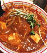 北極火山 辛さ3倍