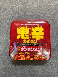 元祖ニュータンタンメン本舗監修　鬼辛まぜタン