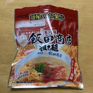 麺屋のお菓子 湯河原 飯田商店担々麺 旨辛