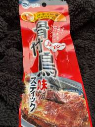 スパイシー骨付鳥味 スティック