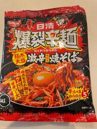 爆裂辛麺(ばくれつからめん) 辛さレベル5