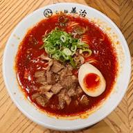 炎らぁ麺  激辛