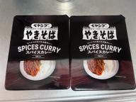 ペヤングやきそば スパイスカレー