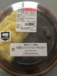 銀座デリー監修　トマトとスパイス香るチキンカラヒカレー