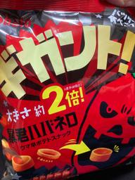 ギガント！暴君ハバネロ 🌶🌶🌶🌶🌶