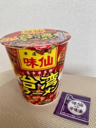 味仙 台湾ラーメン