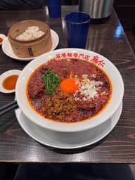 地獄麻婆麺 5辛