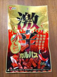 激辛カルパス 唐辛子