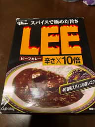 【統合済み】LEE ビーフカレー 10倍
