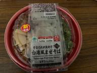 辛旨だれが決め手！汁なし台湾風まぜそば