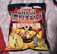 Calbee ポテトチップス 濃厚キング旨辛ゴッドチリ味
