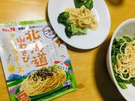 まぜるだけのスパゲッティソース ご当地の味 北海道山わさび&マヨネーズ