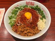 旨辛赤まぜそば 5辛