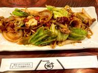 地獄！悪魔の獄辛麺