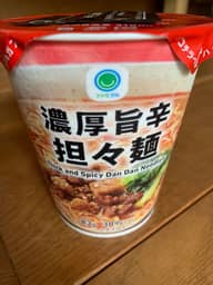 濃厚旨辛坦々麺