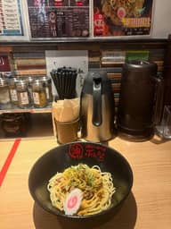 黄金唐辛子油そば 【辛･オブ･ザ･イヤー2025】