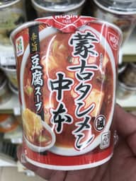 セブンプレミアム　蒙古タンメン中本　豆腐スープ