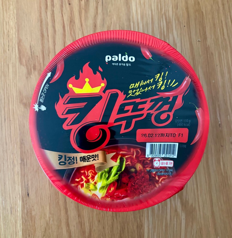 KING蓋カップ麺？ 辛くて美味しい